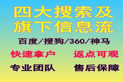 知乎信息流内容运营技巧分享